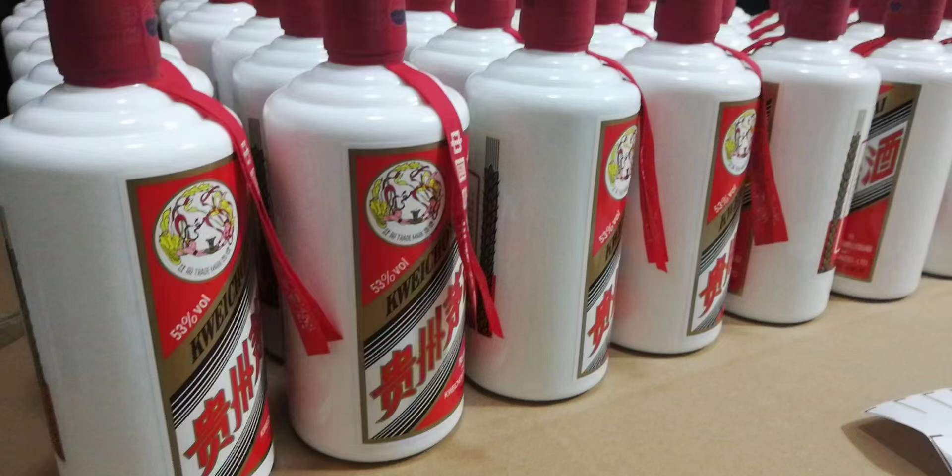 石家庄茅台酒回收浅谈53度飞天茅台酒真假辨别方法有哪些?(图1) 石家庄茅台酒回收浅谈53度飞天茅台酒真假辨别方法有哪些?(图1)